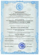 Лицензия 4