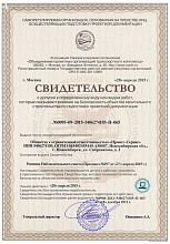 Лицензия 5