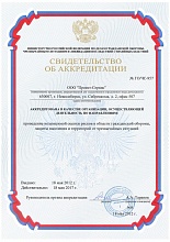 Лицензия 25