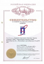 Лицензия 27