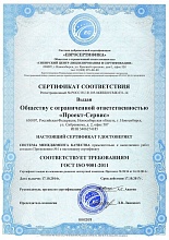 Лицензия 21
