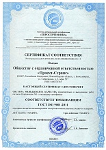 Лицензия 1