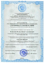 Лицензия 3